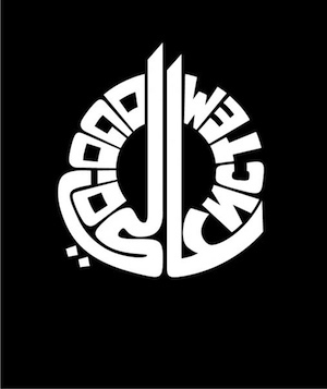 Le logo à la fois arabe, hébreu et russe de System Ali