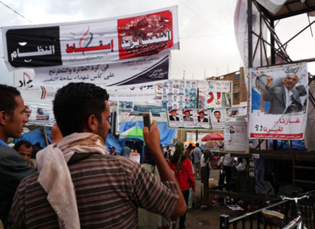 Au Yemen, la révolution du "portable arabe"
