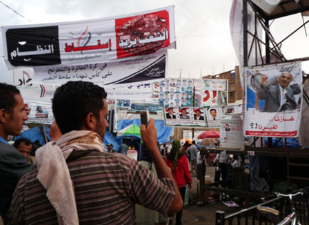 Au Yemen, la révolution du "portable arabe" Au Yemen, la révolution du "portable arabe"