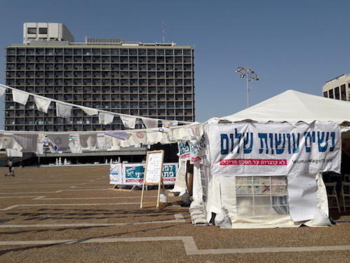 En Israël, la paix viendra des femmes En Israël, la paix viendra des femmes