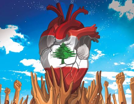 Comprendre la "révolution" libanaise avec les romanciers Comprendre la "révolution" libanaise avec les romanciers