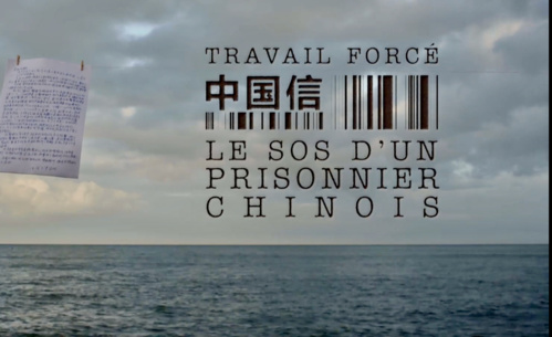 Sur Arte : "Travail forcé, le SOS d'un prisonnier chinois"