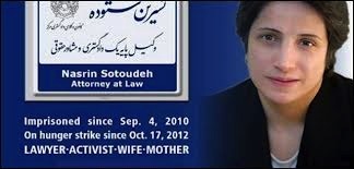 Nasrin Sotoudeh ne sera pas là Nasrin Sotoudeh ne sera pas là
